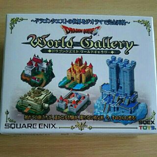 スクウェアエニックス(SQUARE ENIX)のドラゴンクエスト ワールドギャラリー 1 ラダトームの城(ゲームキャラクター)