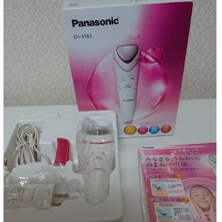 パナソニック(Panasonic)のパナソニック　イオンエフェクター　EH-ST63　(フェイスケア/美顔器)