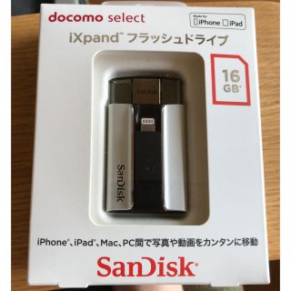 エヌティティドコモ(NTTdocomo)のdocomo select フラッシュドライブ(PC周辺機器)