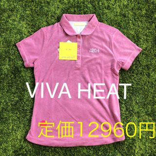 ビバハート(VIVA HEART)の新品 VIVA HEAT ビバハート レディース 半袖 ポロシャツ 接触冷感(ウエア)