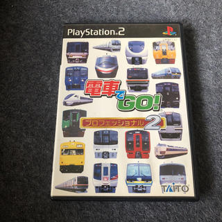 プレイステーション2(PlayStation2)の電車でGOプロフェショナル2(携帯用ゲームソフト)