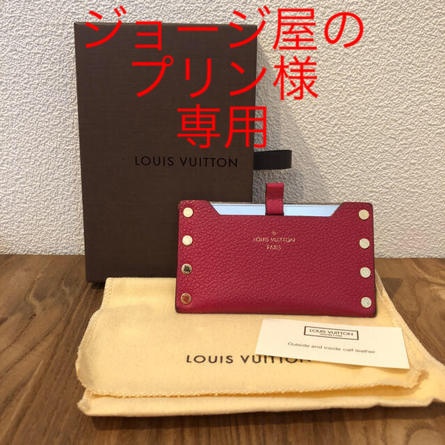 LOUIS VUITTON カードミラー