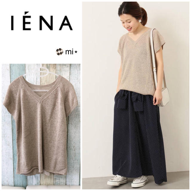 ほぼ新品⭐️ IENA テープヤーンフレンチVネック プルオーバー ベージュ