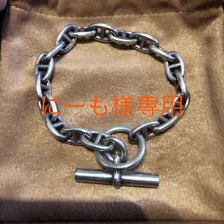 エルメス(Hermes)のエルメス hermes シェーヌダンクル ブレスレット(ブレスレット/バングル)