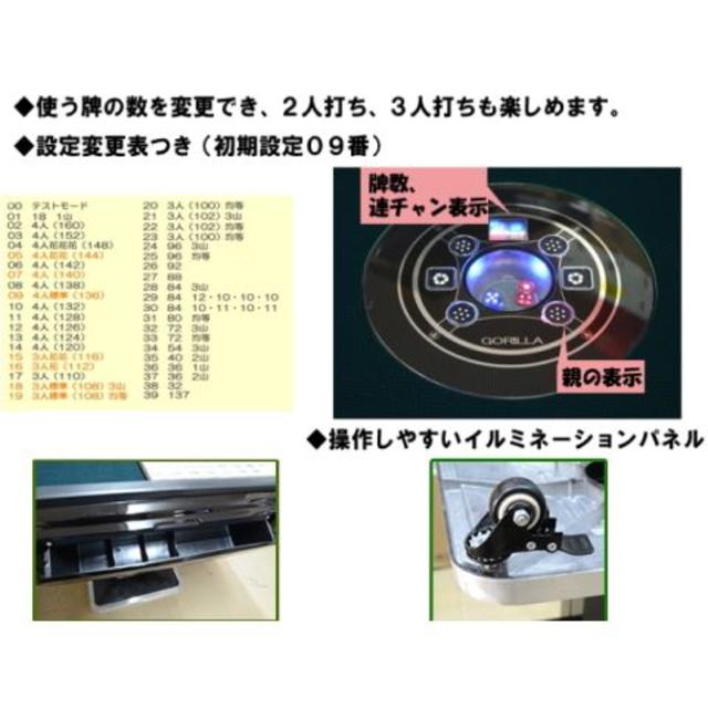 送料無料　全自動マージャン卓 折りたたみ式静音タイプ エンタメ/ホビーのテーブルゲーム/ホビー(麻雀)の商品写真