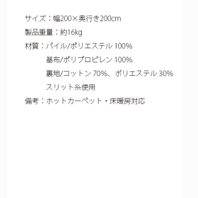 200×200cm ラグ シャギーラグ ラメ おしゃれ 北欧 ラグマット 2