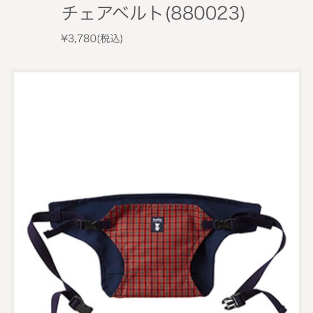 familiar - 【新品】ファミリア チェアベルトの通販 by アラ|ファミリアならラクマ familiar - 【新品】ファミリア チェアベルトの通販 by アラ|ファミリアならラクマ