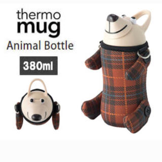 サーモマグ(thermo mug)の新品☆サーモマグ アニマルボトル ベア(水筒)