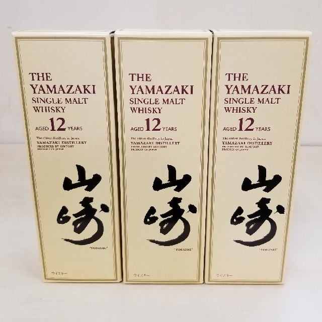 おすすめ】 サントリー - 3本セット SUNTORY 山崎 12年 シングルモルト