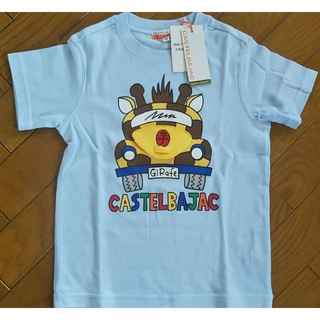 カステルバジャック(CASTELBAJAC)の値下げ💴⤵️新品・タグつき   ｶｽﾃﾙﾊﾟｼﾞｬｯｸTシャツ(Tシャツ/カットソー)