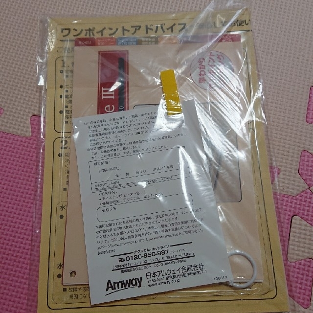 アムウェイ☆インダクションレンジ アムウェイ☆インダクションレンジ