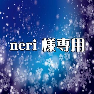 neri様専用　2枚セット(ベアトップ/チューブトップ)