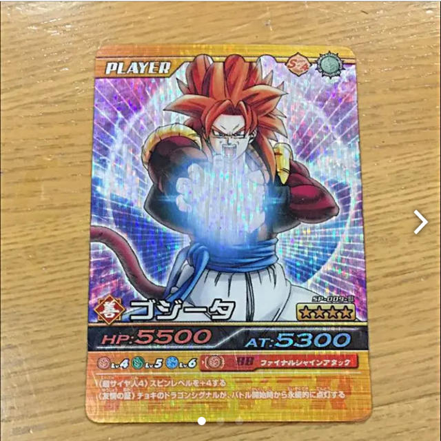 ドラゴンボール 爆裂インパクト 超サイヤ人4ゴジータ の通販 By Shop ドラゴンボールならラクマ