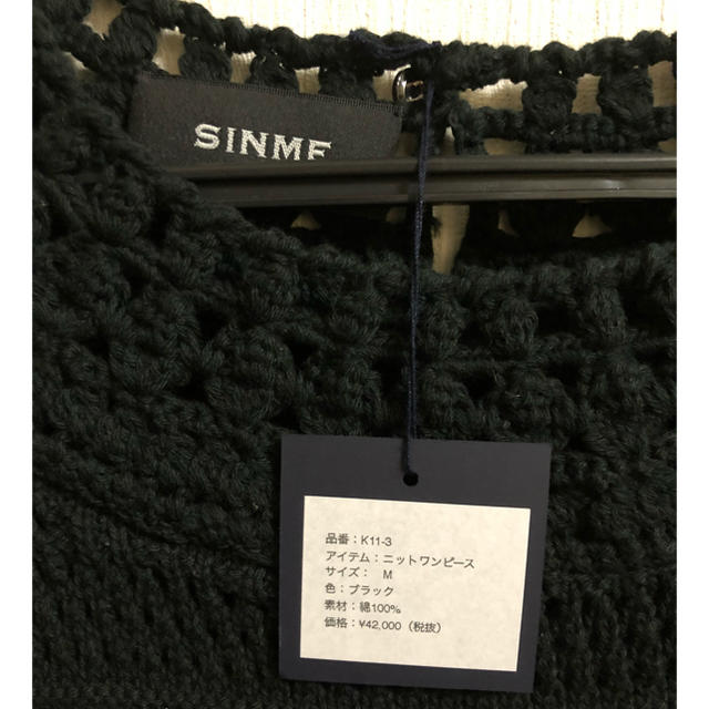 IENA(イエナ)のSINME ニットワンピース 新品未使用 タグ付き レディースのワンピース(ひざ丈ワンピース)の商品写真