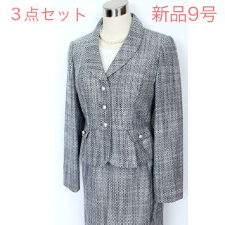 ソワール(SOIR)の新品 ココラッシー 9号 スーツ 3点set グレー 卒業式 入学式 学校行事 (スーツ)