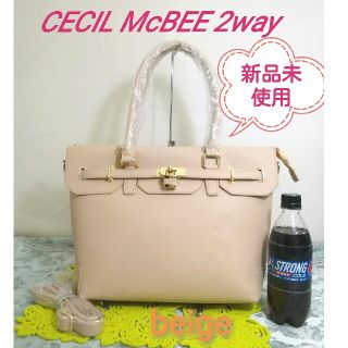 セシルマクビー(CECIL McBEE)の新品未使用　CECIL McBEE 2way　大きめバッグ　beige(ハンドバッグ)