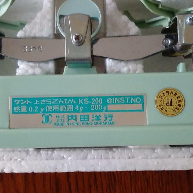 pepe様専用  上皿天秤 その他のその他(その他)の商品写真