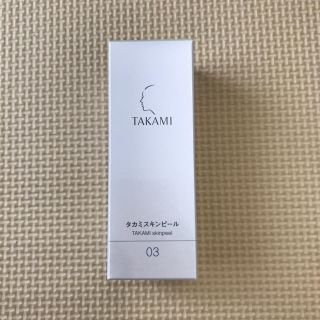 タカミ(TAKAMI)のタカミ スキンピール 30ml タカミスキンピール(美容液)