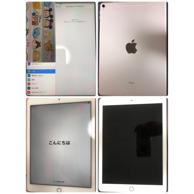 メーカー直送】 ローズゴールド 速対応 iPad pro Apple 32GB ローズ