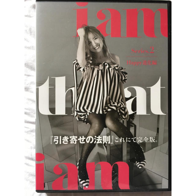 happyちゃん 引き寄せの法則これにて完全版DVD treesclinicadental.com