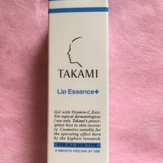 タカミ(TAKAMI)のタカミリップエッセンスプラス(リップケア/リップクリーム)