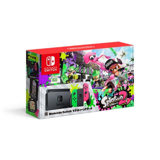 新品未開封 ニンテンドースイッチ スプラトゥーン2 セット