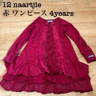 ジンボリー(GYMBOREE)の12 naartjie 赤 ワンピース 4years (ワンピース)