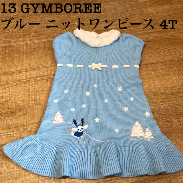 GYMBOREE(ジンボリー)のRiRi様専用///13 GYMBOREE ブルー ニットワンピース 4T キッズ/ベビー/マタニティのキッズ服女の子用(90cm~)(ワンピース)の商品写真