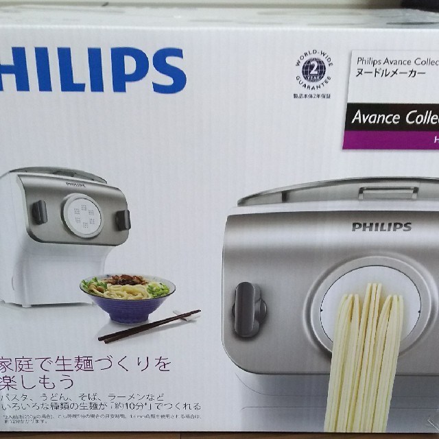 PHILIPS(フィリップス)のPHILIPS ヌードルメーカー スマホ/家電/カメラの調理家電(調理機器)の商品写真