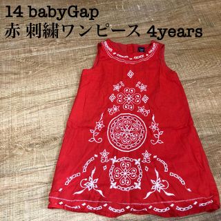 ベビーギャップ(babyGAP)の14 babyGap 赤 刺繍 ワンピース 4years (ワンピース)