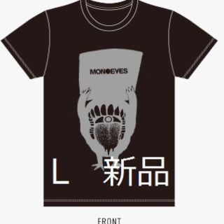 MONOEYES モノアイズ クチ君 Tシャツ L 新品(ミュージシャン)