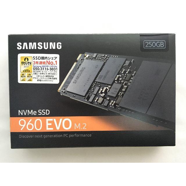 SAMSUNG(サムスン)の使用小 SAMSUNG 960 EVO 256GB NVMe M.2 SSD スマホ/家電/カメラのPC/タブレット(PCパーツ)の商品写真