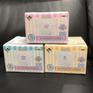 星のカービィ 一番くじ くーるなデザートグラス3点 新品(キャラクターグッズ)