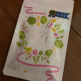 ファビウス(FABIUS)のゆっきんさん 専用(ダイエット食品)