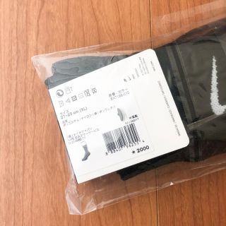 NIKE - 送料込 ナイキ x MMW ソックス 27-29 cm XLの通販 by mokarin's ...