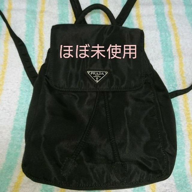 PRADA - 本物【ほぼ未使用】プラダ リュック 白タグあり 確実正規品 ...