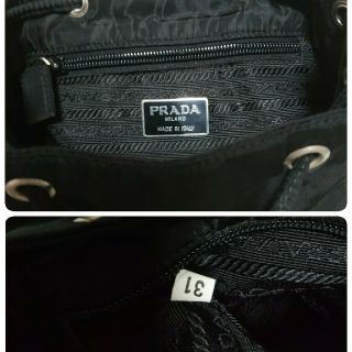 PRADA - 本物【ほぼ未使用】プラダ リュック 白タグあり 確実正規品