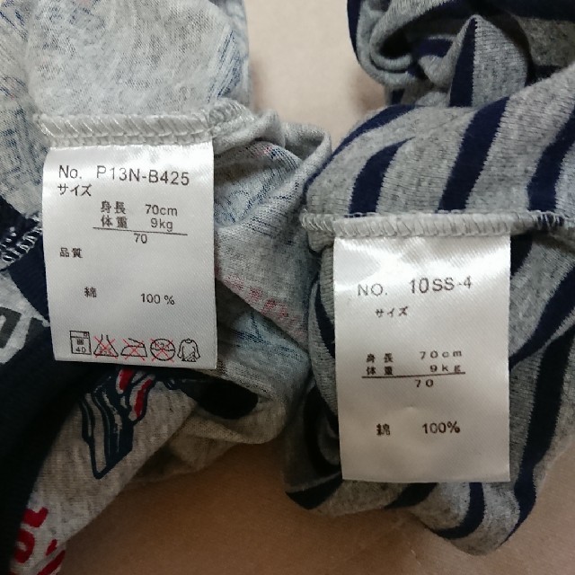 ベルメゾン(ベルメゾン)の袖無しロンパース 2枚セット キッズ/ベビー/マタニティのベビー服(~85cm)(ロンパース)の商品写真