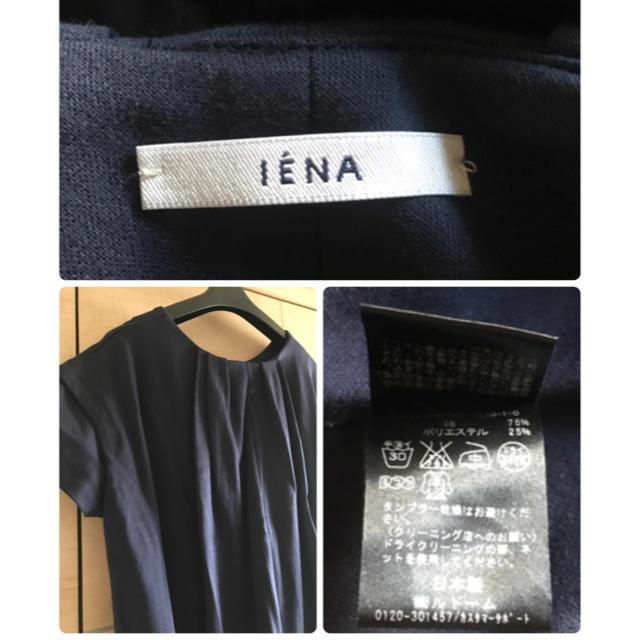 IENA(イエナ)のイエナ ネイビー コクーンワンピ レディースのワンピース(ひざ丈ワンピース)の商品写真