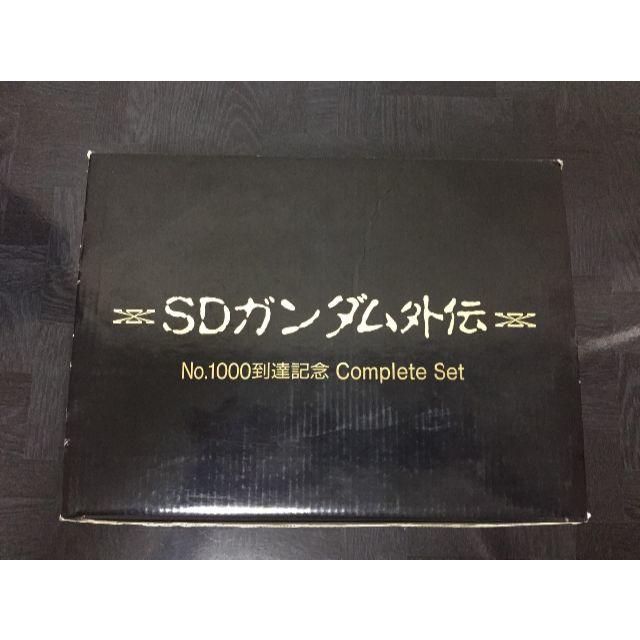 カードダス SDガンダム外伝 No.1000到達記念コンプリートセット 超激レア