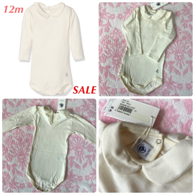 PETIT BATEAU(プチバトー)の【ku様専用】新品 プチバトー カットソー・ボディ・パンツ 3点おまとめ♡ キッズ/ベビー/マタニティのベビー服(~85cm)(シャツ/カットソー)の商品写真