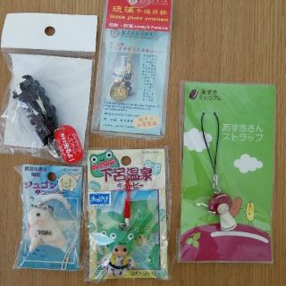 【値下げ】キーホルダー詰め合わせ(キーホルダー)