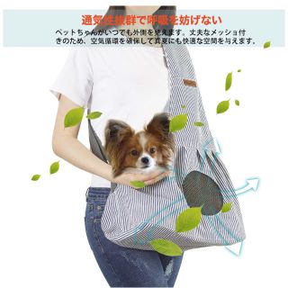 ペット用品 ペット ペットバッグ(犬)