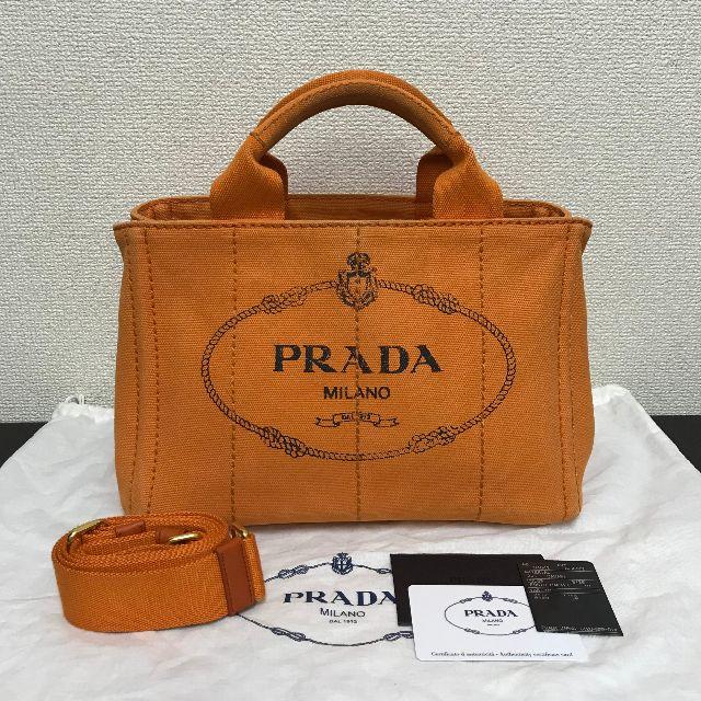 PRADA  カナパ　オレンジ　B2439G  極美品