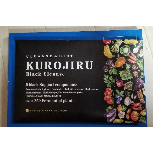 黒汁 KUROJIRU ブラッククレンズ 1箱30包