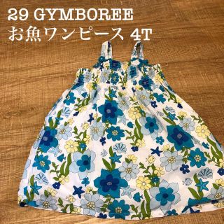 ジンボリー(GYMBOREE)のうめ様専用 20&29 ワンピース2点(ワンピース)