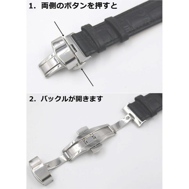 腕時計 着替え Dバックル シルバー レザー ウォッチ ベルト 18mm 黒 メンズの時計(レザーベルト)の商品写真