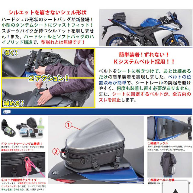 Moto Fizz モトフィズ 5l シェルシートバッグssの通販 By メガネパンチ S Shop ラクマ