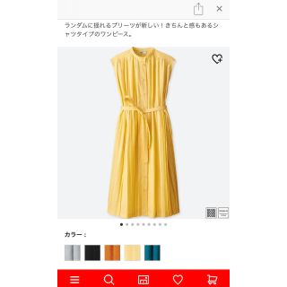 ユニクロ(UNIQLO)のUNIQLO U イエローワンピース(ひざ丈ワンピース)