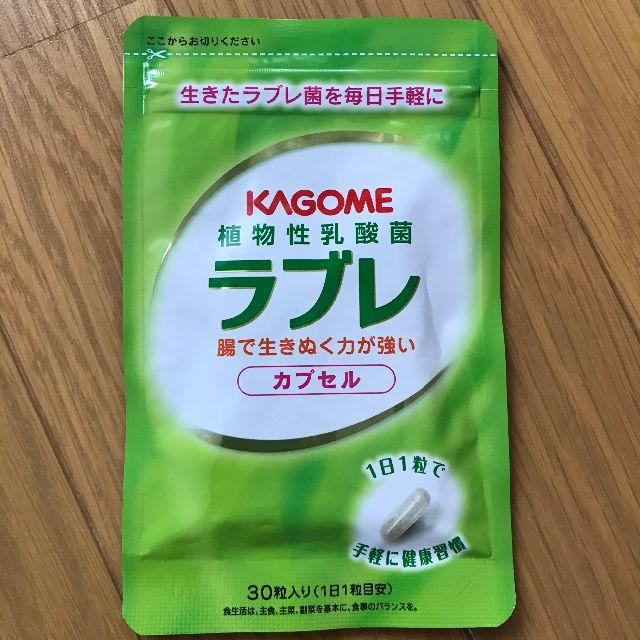 KAGOME(カゴメ)のKAGOME ラブレ 食品/飲料/酒の食品(その他)の商品写真